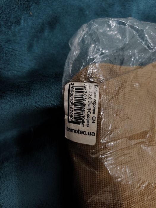 Бойова сорочка Camotec CM RAID 2.0 Twill/CoolPass Air 2.0 — Multicam/Coyote, розмір L