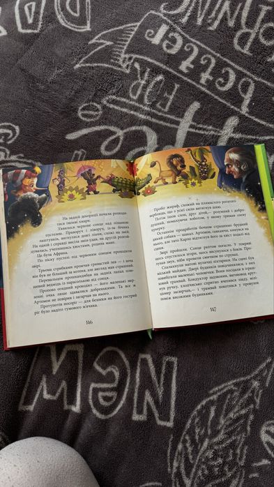 Золотий ключик або Пригоди Буратіно Олексій Толстой