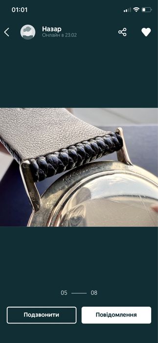 LONGINES Gold 14 К Оригінал
