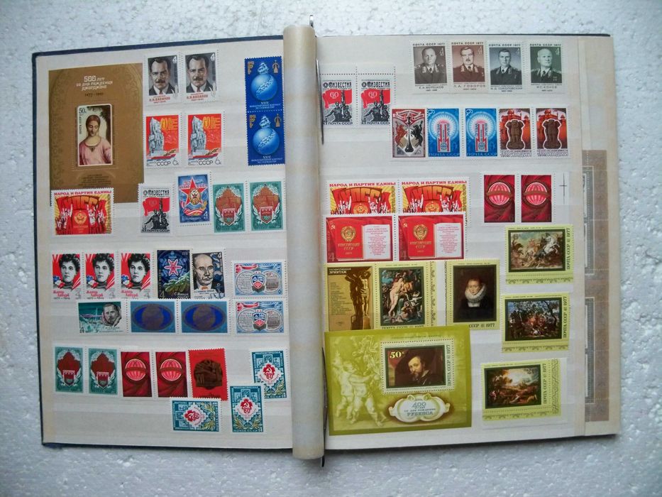 Почтовые марки СССР 1977-1980гг.