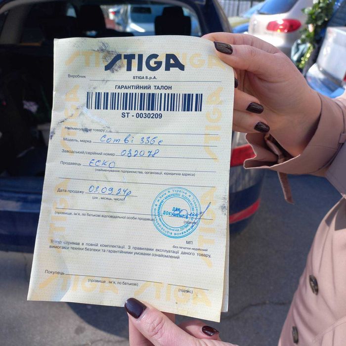 Газонокосарка "Штіга" 4000грн