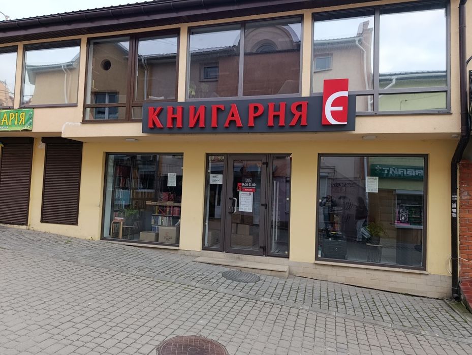 Здається приміщення 105кв.м Дрогобич