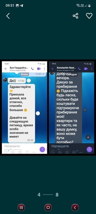 Уборка квартир в Запорожье