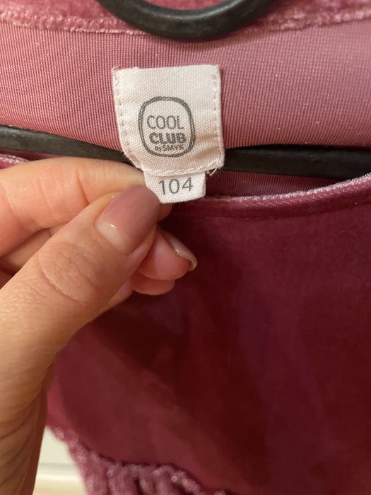 Плаття Cool club