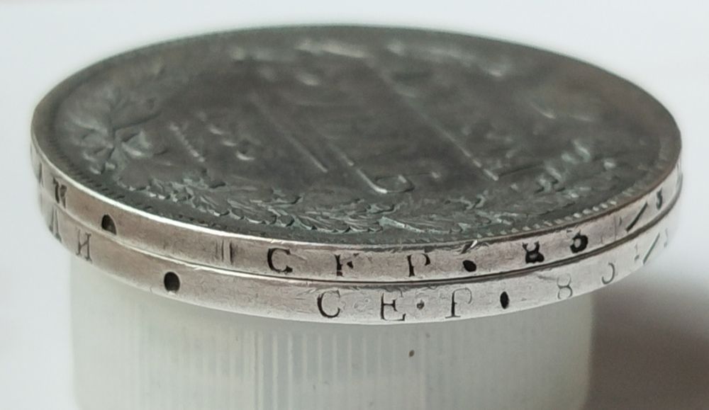 Рубль 1830 г.,Рубль 1838 г.Николай l