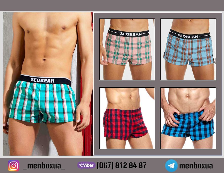 Сімейні труси чоловічі Seobean. 100% бавовна. Сімейки, семейки мужские