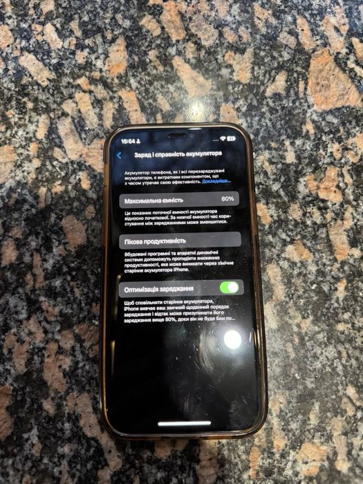 IPhone 12 Pro 128 Гб