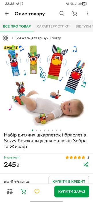 Дитячі підвісні іграшки