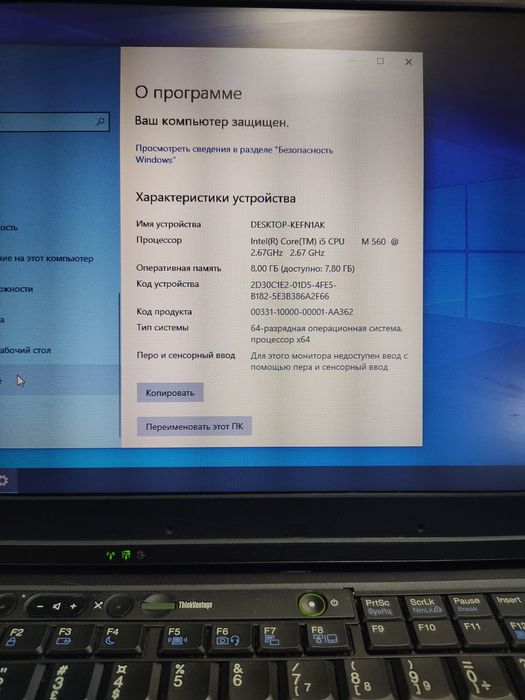Lenovo ThinkPad T510 4384 Ff3