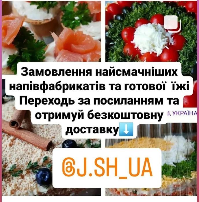 Пельмени.Полуфабрикаты.Еда.Вареники.БлиныБесплатная доставка.Вареники.