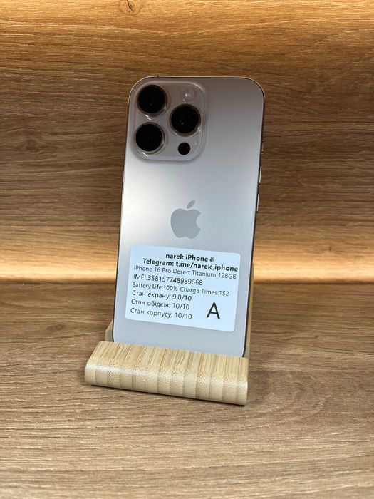 iPhone 16 Pro 128 Desert !! АКБ: 100% !! №: 9668 !! СТАН ІДЕАЛЬНИЙ !!! З США !! Айфон купити оригінал !!