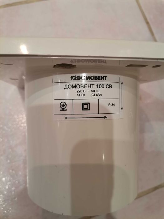 Витяжка Домовент 100 СВ