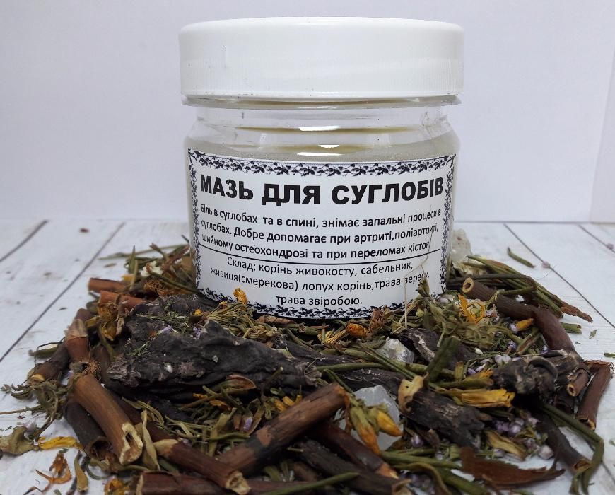 Мазь Живокоста та Сабельника от боли в суставах: 90 грн. - Прочие ...