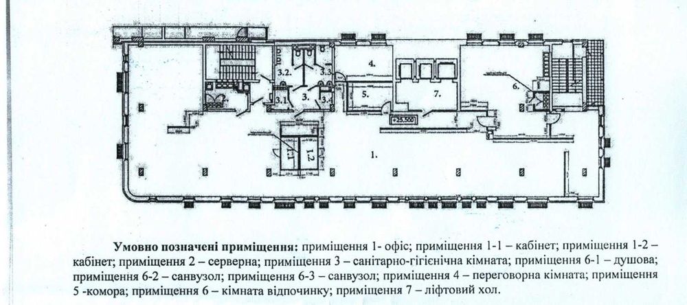 Здається від власника  в оренду новий офіс 560 м2 в БЦ Loft Smart.