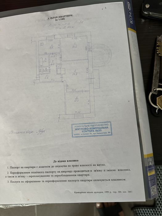 Топ . Самый центр квартира на Немецкой 1 , с бомбоубежещем