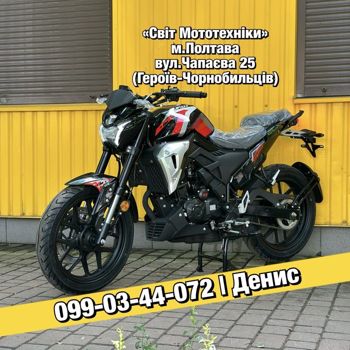 Новий мотоцикл Lifan SR220 2026р./22к.с./водянка/6-ти КПП дорожній
