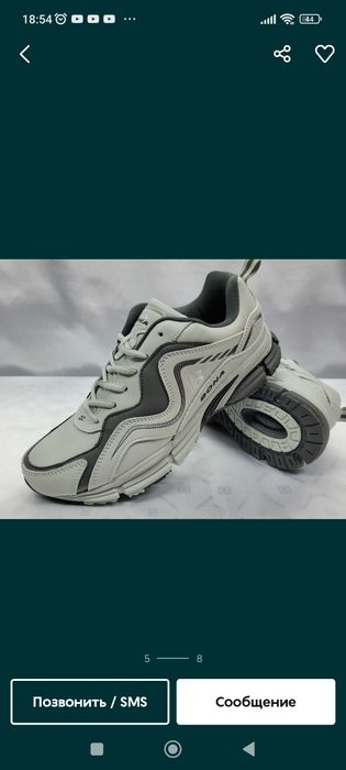 Кроссовки ортопедические кожаные Вona 837 М 41, 42, 42, 43, 44, 45,46