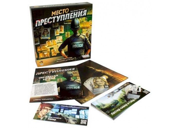 Продам НОВУ  настільну ігру "Місце злочину"