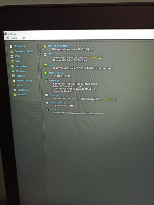 Терміново продам ноутбук  HP ProBook 470G3!!!