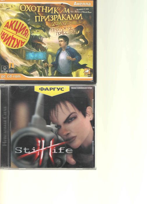 Ігра для ПК на CD