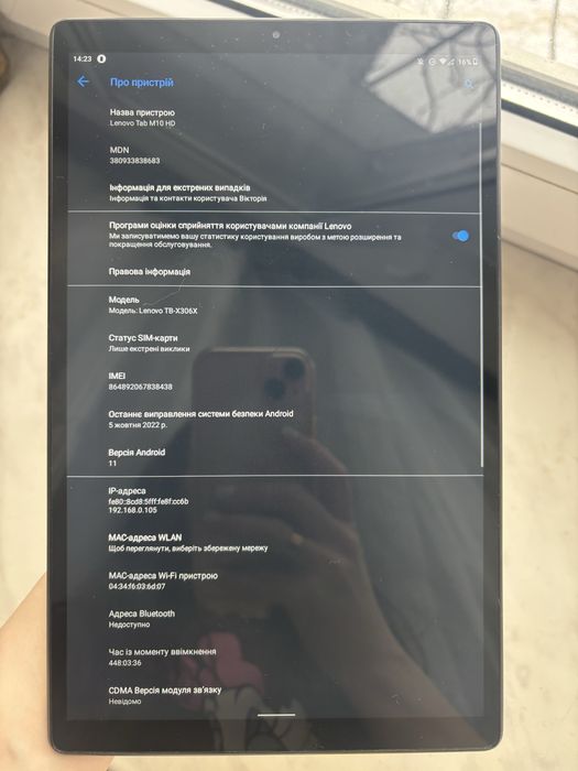 Планщет Lenovo TabM10