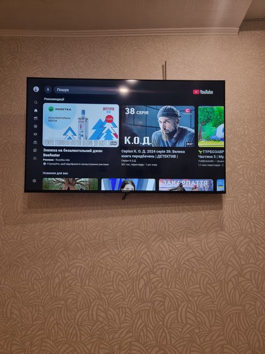 Продам телевізор Самсунг. 55 діагональ