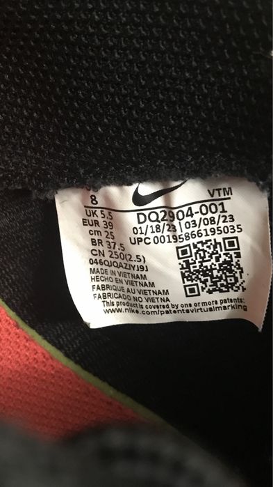 Кросівки Nike Air Max Interloock