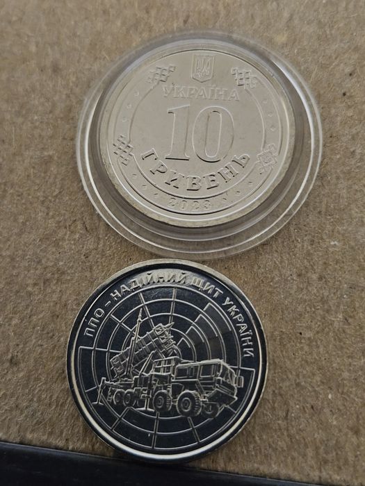 Продам пам'ятні та обігові монети України