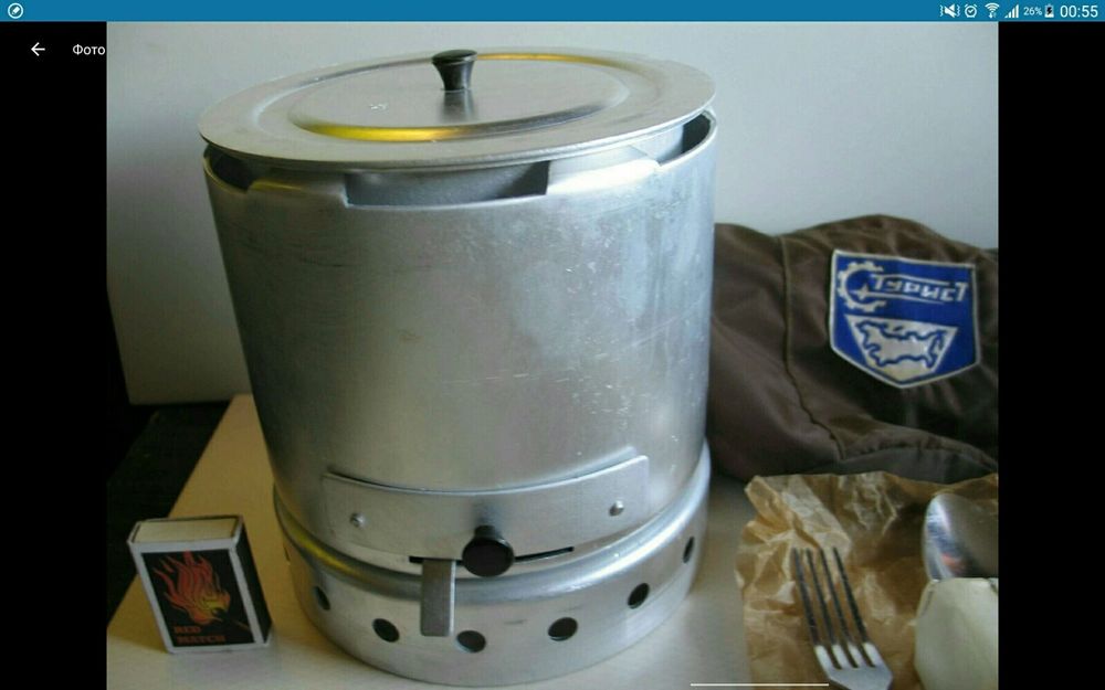 Піч щепочниця універсальна