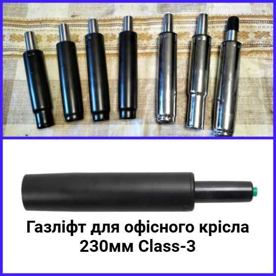 Ремонт  офисных кресел. Механизмы, газлифты, разное, все цены