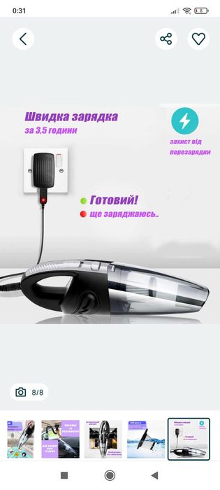 Автомобільний пилосос Car Vacuum Cleaner HY05 на АКУМУЛЯТОРІ