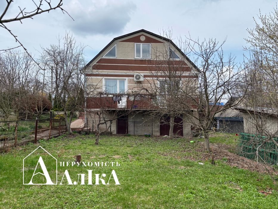 Продам просторий будинок готовий до проживання