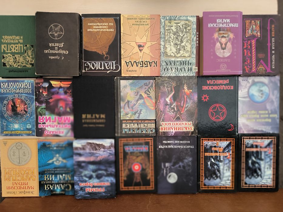 Наталья Степанова - Магия 3