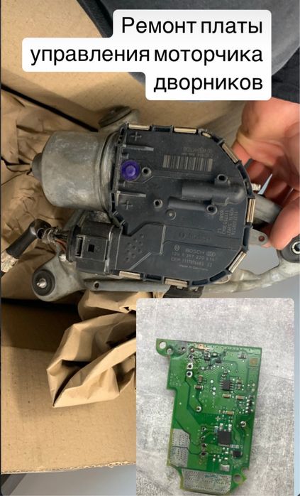 Автоэлектронщик/Ремонт блоков эбу/SRS/Кривой рог