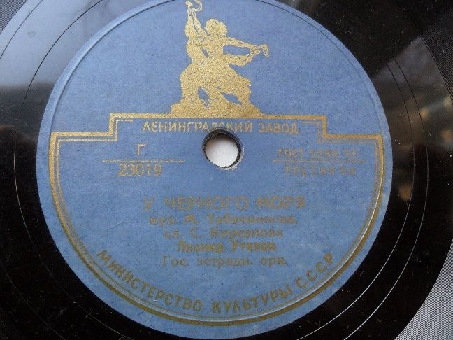 Различные пластинки для патефонов (граммофонов) и проигрывателей.