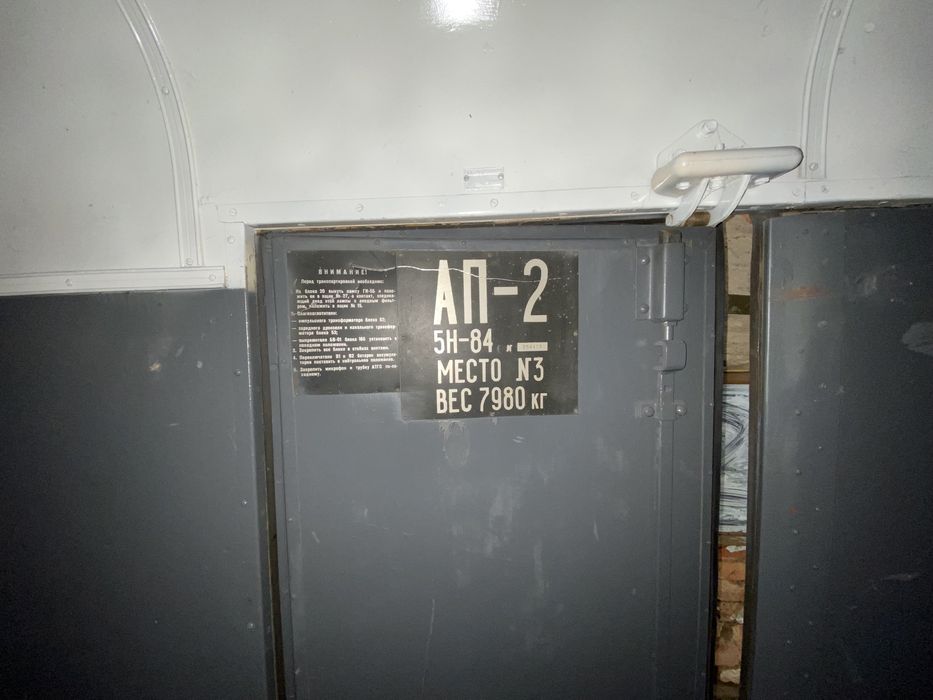 Причіп кунг