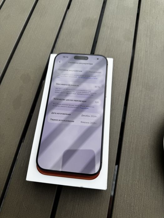 iPhone 16 Pro Max ideal