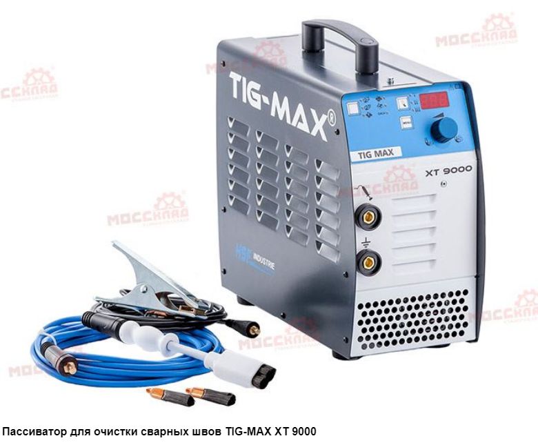 Пассиватор для очистки сварных швов TIG-MAX XT 9000