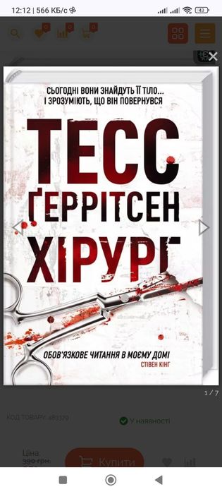 Приму в дар книги цього автора