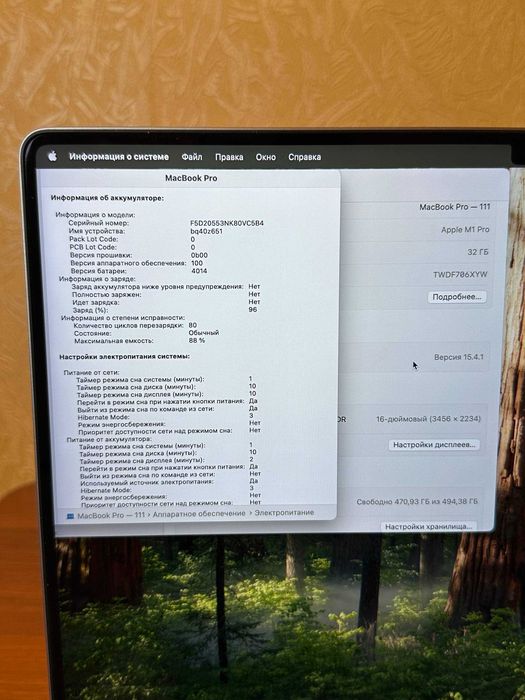 MacBook Pro 16 32/512GB M1 Pro 2021