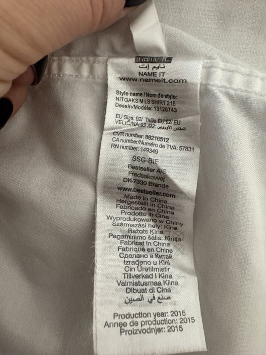 Сорочка біла для хлопчика, рубашка