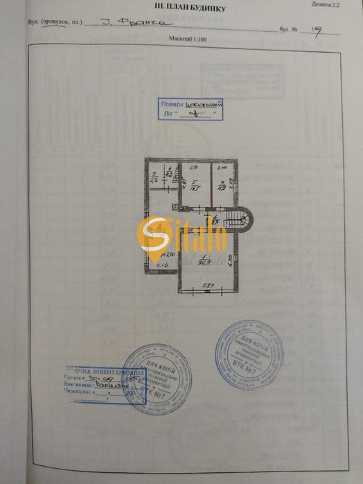 Дом по адресу (площадь 320 м²) - Atlanta.ua - фото 18