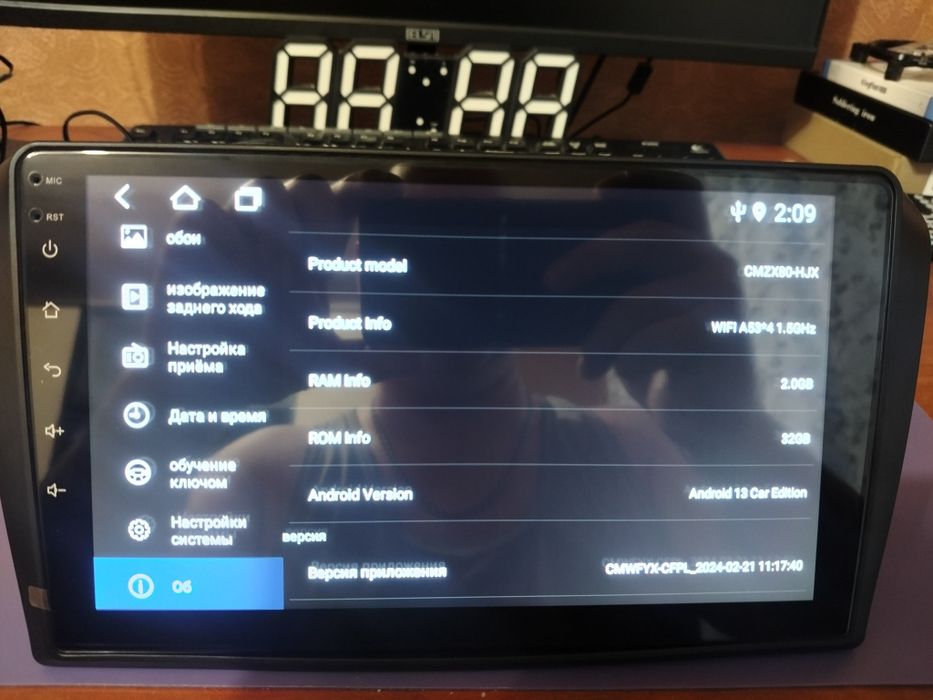 Магнитола 2/32 Android 13 новая 9 дюймов