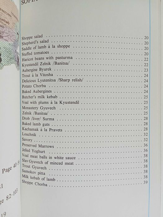 The best of Bulgarian Cuisine