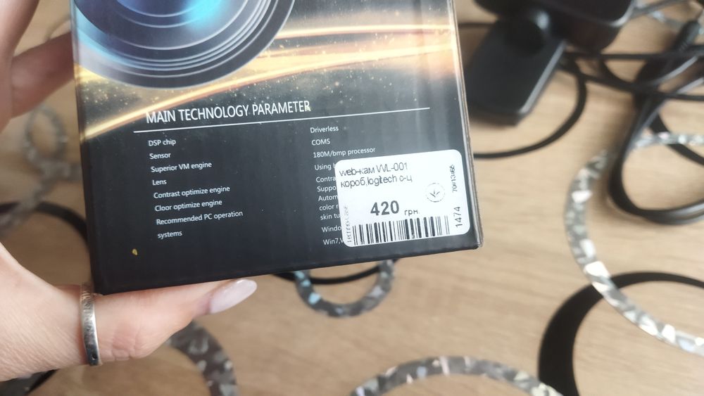 Веб камера на ноутбук