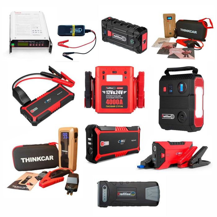 Пуско зарядки пристрій Profiline BM300 Бустера Пускачі Гарантія Сервіс