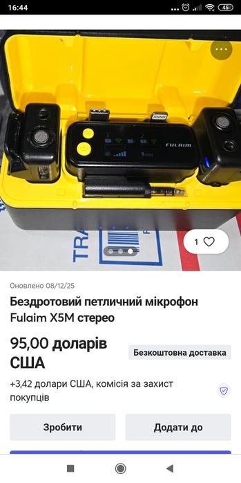 Бездротовий петличний мікрофон Fulaіm X5M