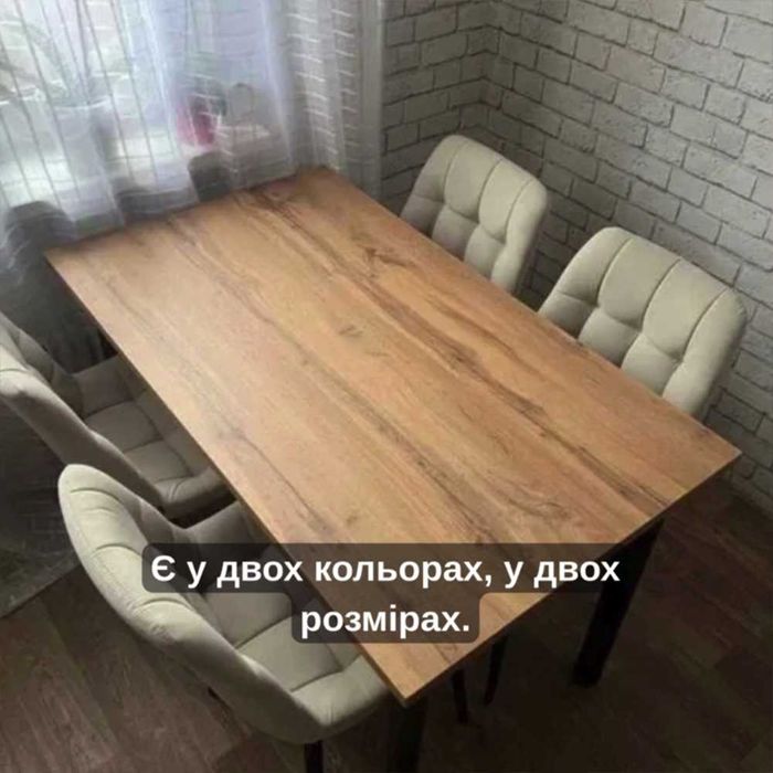 АКЦИЯ‼️ Письменный Кухонный Стол Кафе Офисный Письмовий Кухонний Стіл