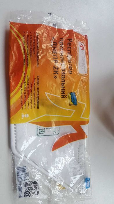 Маска-респиратор (новая)