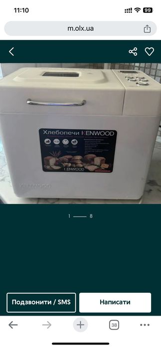 Продам хлібопіч Kenwood